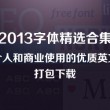 当浏览大图的时候机器会运行的很慢吗