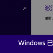 word的最后一页空白页删不掉怎么办呀
